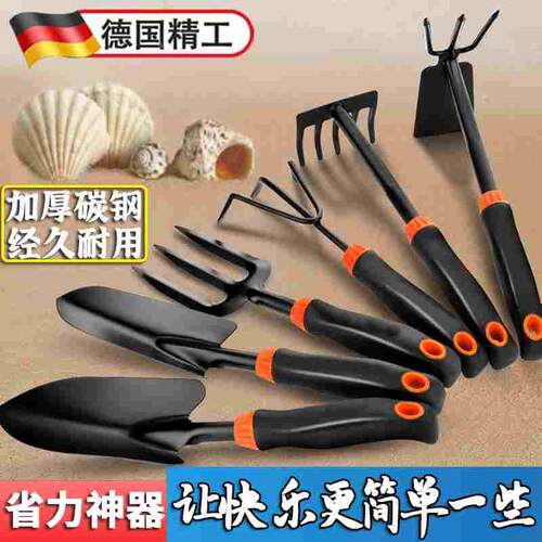 德国进口赶海园艺多功能套装工具盆栽家用海边沙滩露营新装备神器