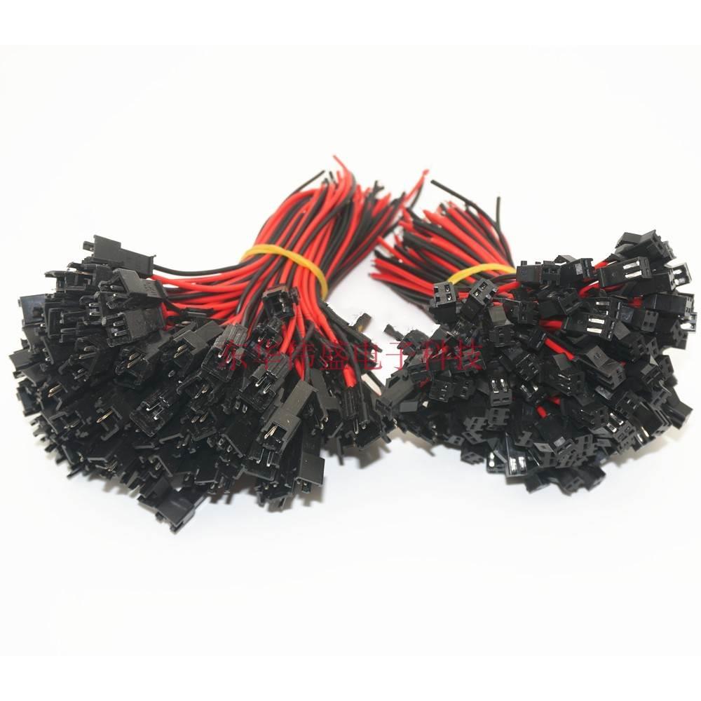 LED电源线 SM端子线空中对插接头2P 3P 4P电子接线端子公母连接线