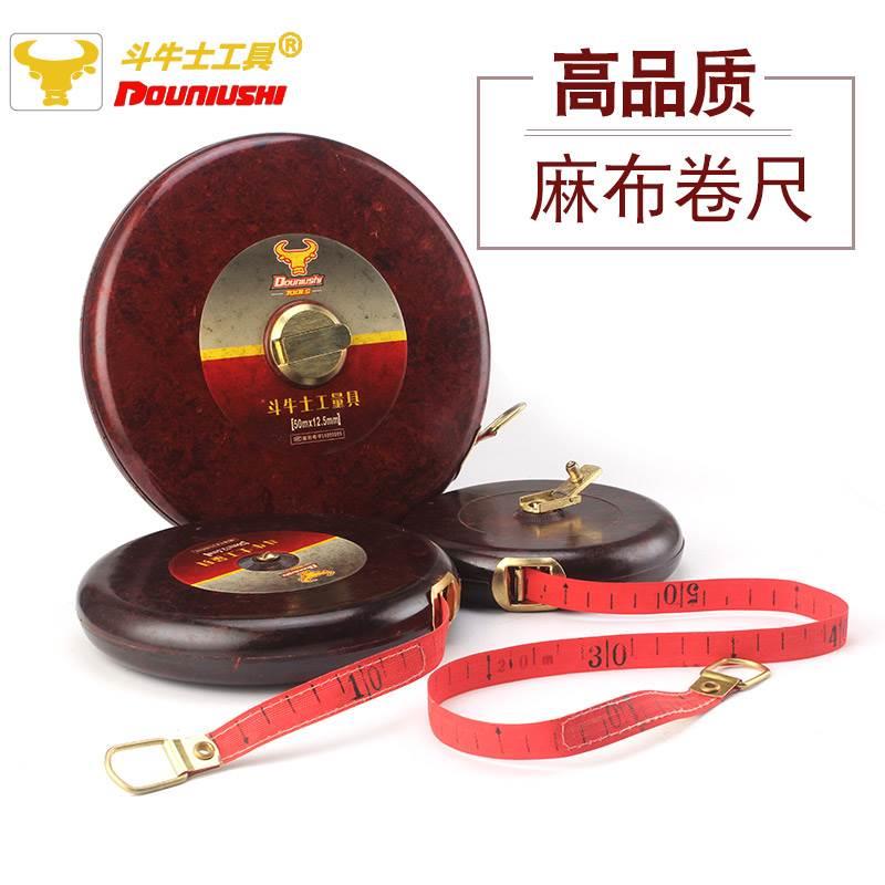 斗牛士麻布卷尺圆尺软尺20米30米50米麻带尺身圆盘型麻布皮尺卷尺