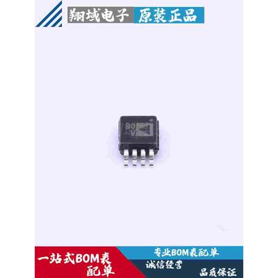 AD8629ARMZ-REEL MSOP-8 零漂移单电源轨到轨运算放大器 丝印A06