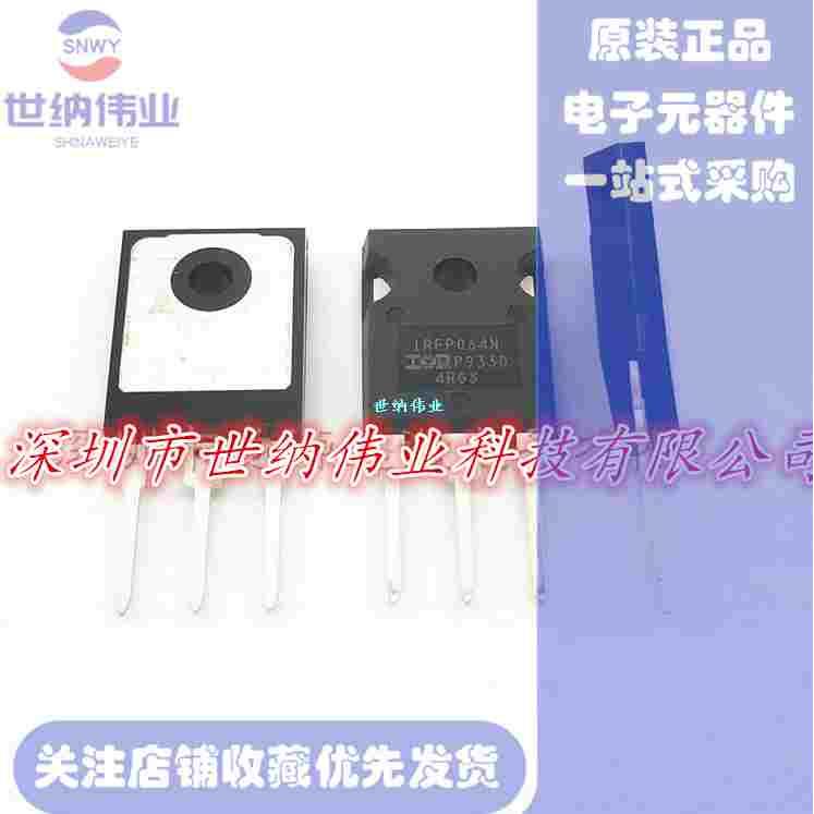 IRFP064NPBF 进口 IRFP064N TO-247 110A55V场效应管N沟道