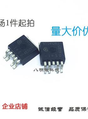 智能高边电源开关 BTS412B2 TO-263-5 1.8A/4.75-41V 全新现货