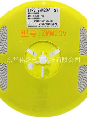 稳压二极管ZMM20V 20V LL34 1206圆柱0.5W 透明/黑色带 原装ST
