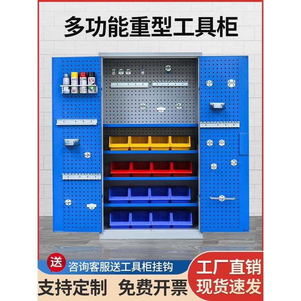 重型五金工具柜加厚铁皮柜工具箱工厂汽车间用收纳柜储物文件柜子