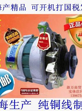12V/24V/JF11A/14V1000W叉车发电机/JF12A/485.490.495通用农用车