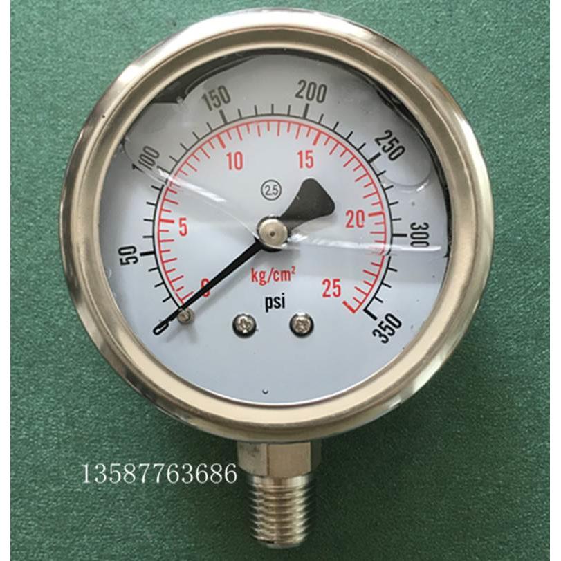 全不锈钢压力表0-25kg高温压力表10kg不锈钢0.25mpa耐震压力表7kg