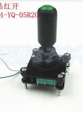 红开四向摇杆主令开关 SCV4-YQ-05R2G 把手带按钮控制器360度自复
