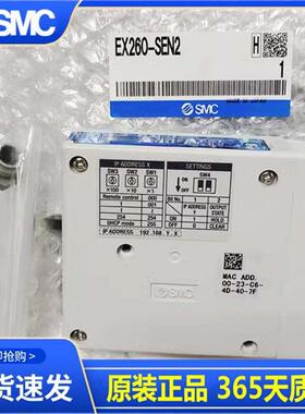 SMC阀岛模块EX260-SPN1 SEN1 SPR1 SMJ1 SEC1/2/3/4 EX250-SDN1