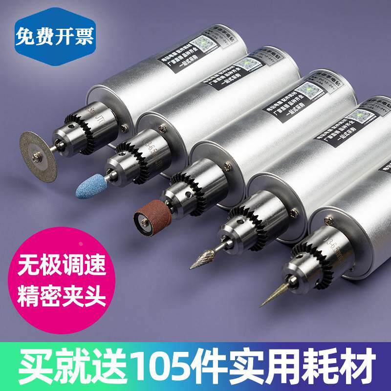 德国进口电磨机小型手持充电打磨机电动玉石木工雕刻抛光切割