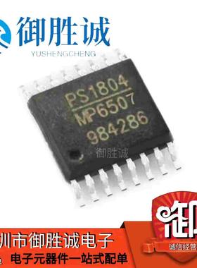 MP6507GF MP6507GF-LF-Z MP6507全新进口原装 电源管理芯片