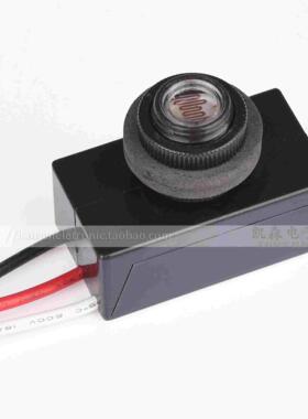 防水IP66 NK-BT220户外路灯LED 220V热敏式光控器光控开关防误亮