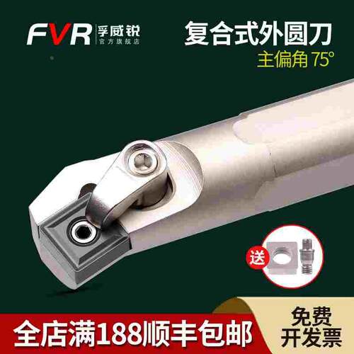数控车床刀具SNMG12内孔刀杆镗孔刀S20R-MSKNR12方形刀片8个刀尖