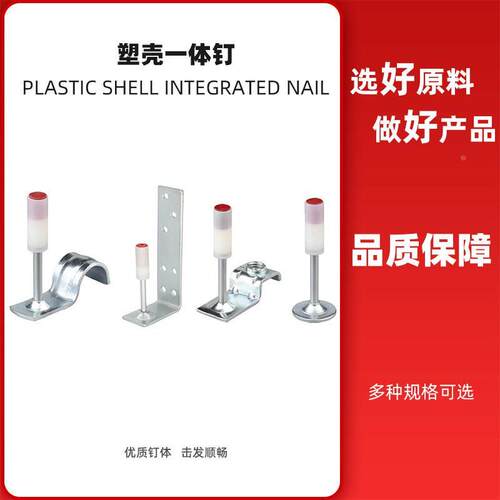 吊顶神器专用炮钉一体钉消音射钉迷你钉木龙骨钉20管卡炮钉包邮
