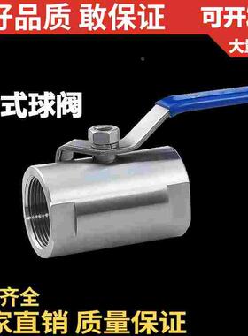 不锈钢球阀/丝扣广式球阀/Q11F-16P/G内螺纹球阀/DN15 20 25 3240