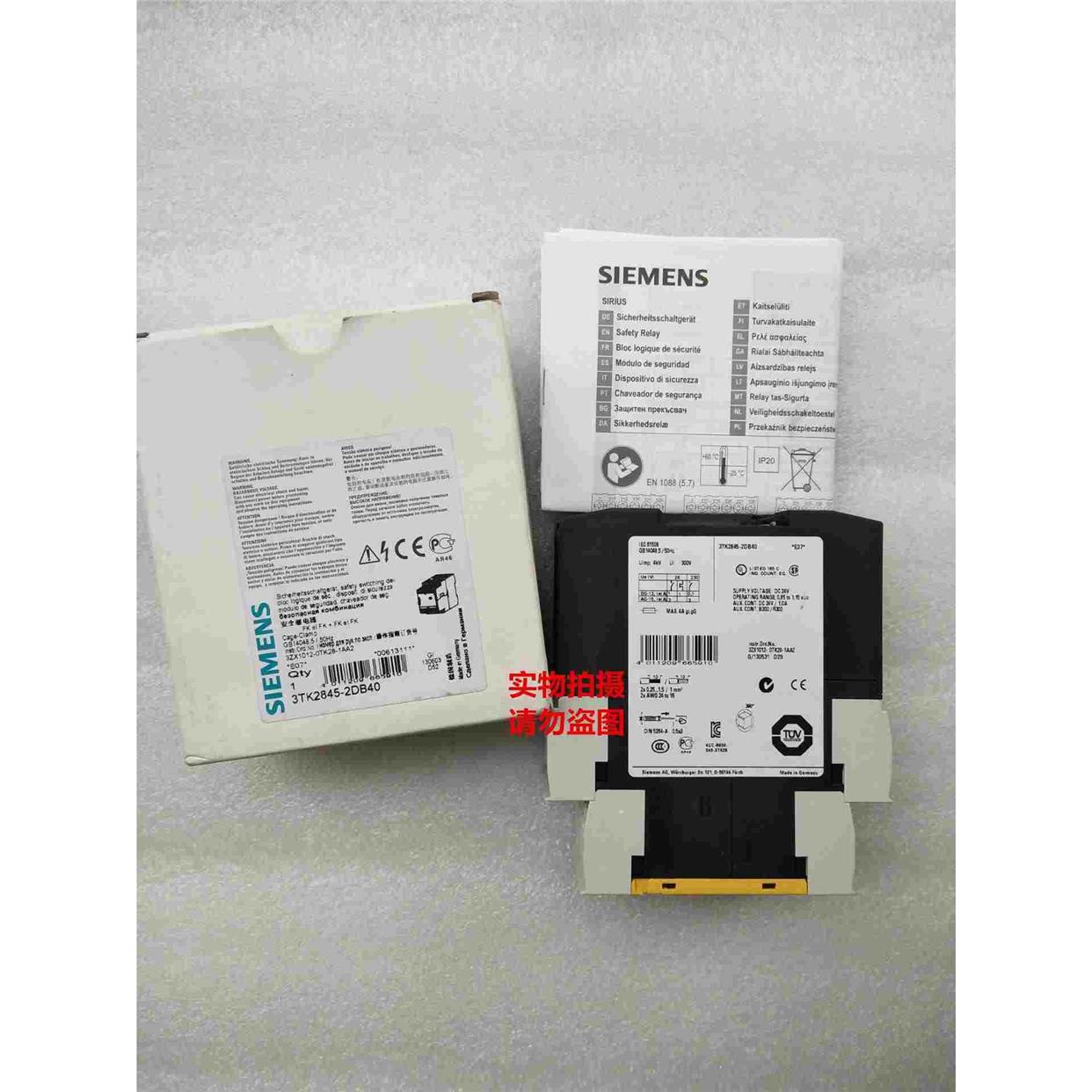 原装德国产继电器 3TK2845-2DB40 现货