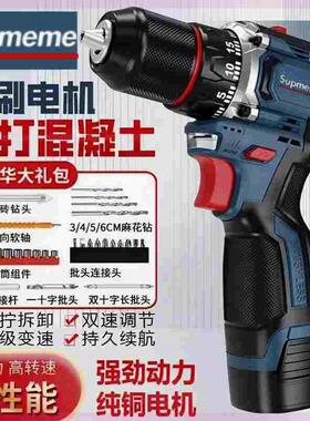 纯铜自锁大功率无刷小钢炮充电钻多功能家用手电钻充电电动螺丝刀