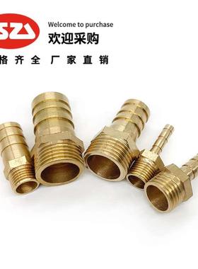 全铜外丝宝塔气嘴 煤 气管软管铜宝塔直通KBC6-01/8-02/10-03