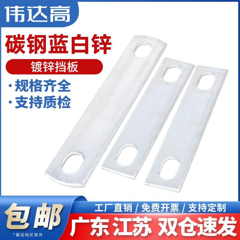 镀锌U型卡挡板螺栓u形螺丝挡板管卡双孔挡片加厚固定连接垫片管夹