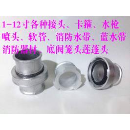三节加厚铝水管接头蛇皮管软管包纱管高级快速接口消防管旋转就开