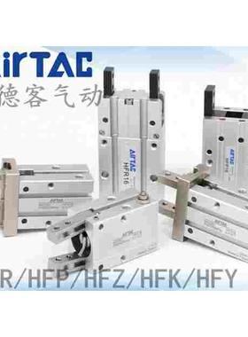 HFSK气动手指气缸HFK HFTK 10 16 20 25 32 40 B N F R W M