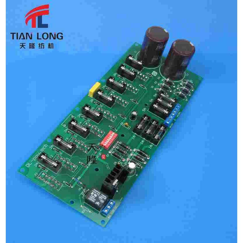 多灵121电源板 都灵电源板 大剑杆电源板 多灵电源板  高速剑杆,服饰配件/皮带/帽子/围巾,鞋扣,淘宝优惠券,粉丝福利购,淘宝优惠卷