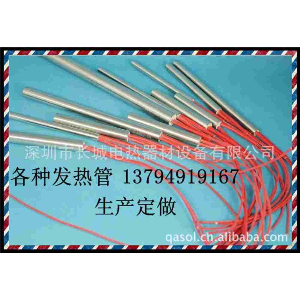 単头电热管 发热管. 模具发热棒 加热条10*150mm