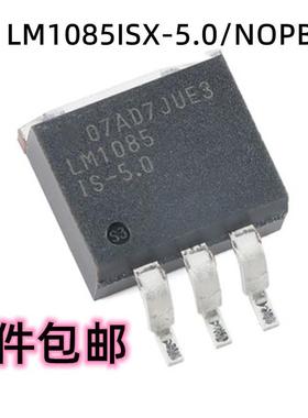 全新原装 LM1085ISX-5.0/NOPB TO-263-3 5V 3A线性稳压器芯片