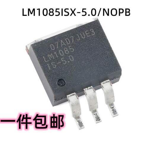 全新原装 LM1085ISX-5.0/NOPB TO-263-3 5V 3A线性稳压器芯片