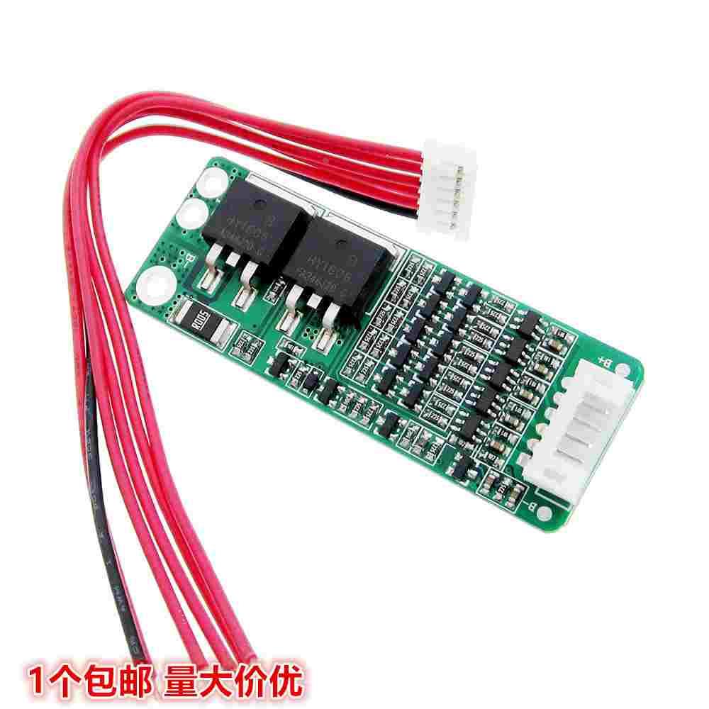 5S 5串 15A锂离子电池18650锂电池充电器充电保护板模块18.5V 21V