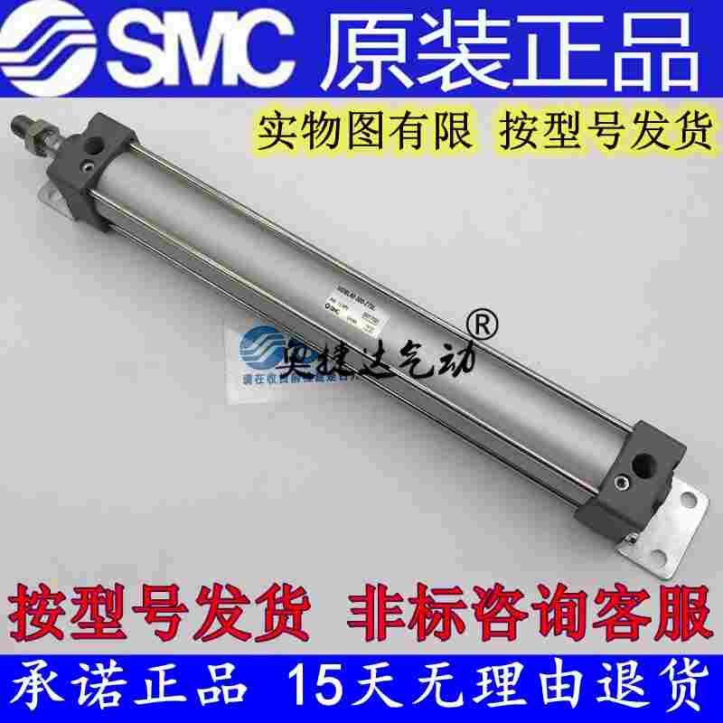 原装SMC正品MBL/MDBL63-175 200 225 250  300 350 Z脚座标准气缸