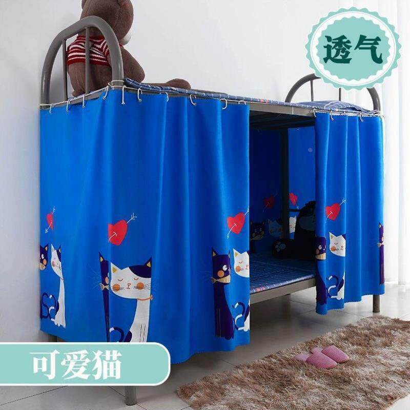 新款大学生床幔上下铺床帘物理遮光床围帘加厚遮光布宿舍不透光