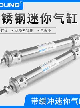 MAC25X75气缓冲迷你气缸MAC25X50不锈钢迷你气缸MAC25X125-S-CA
