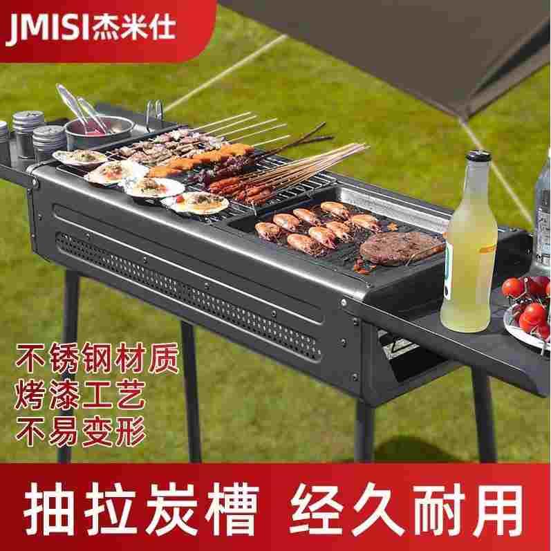 德国进口加厚烧烤炉家用户外烧烤架子庭院碳烤炉日式烧炭不锈钢抽