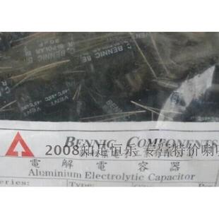 BENNIC 20uF/100V本尼克电容 正品热卖 无极hifi音频电容器