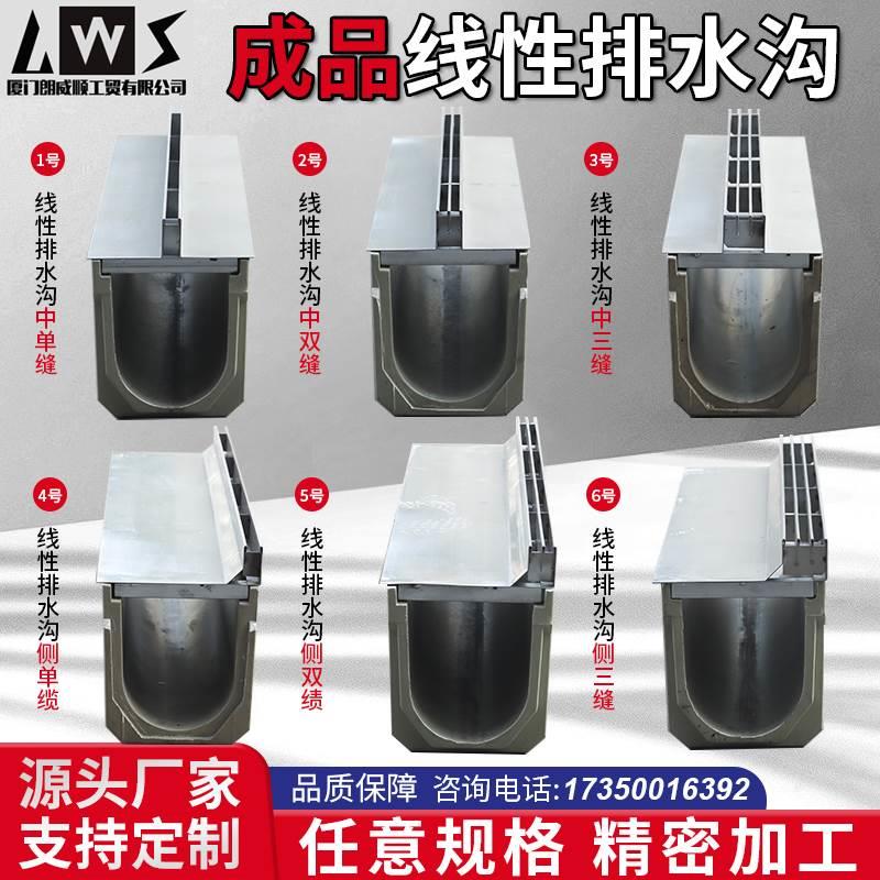 线性成品排水沟树脂U型槽雨水篦子不锈钢弧形缝隙式下水道沟盖板