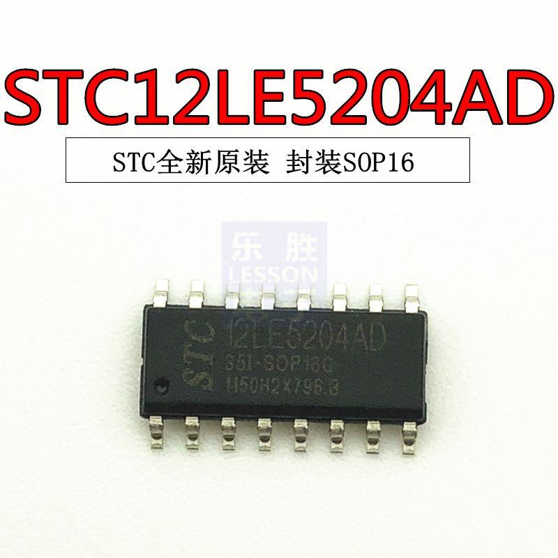 STC单片机 STC12LE5204AD-35I-SOP16 全新原装