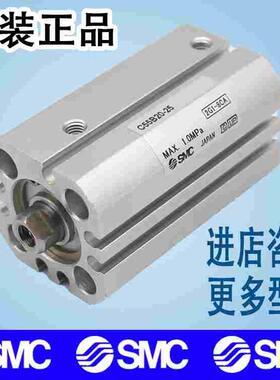 SMC C55B32 CD55B32-5/10/15/20/25/30/35/40/45/50/75/100M 63