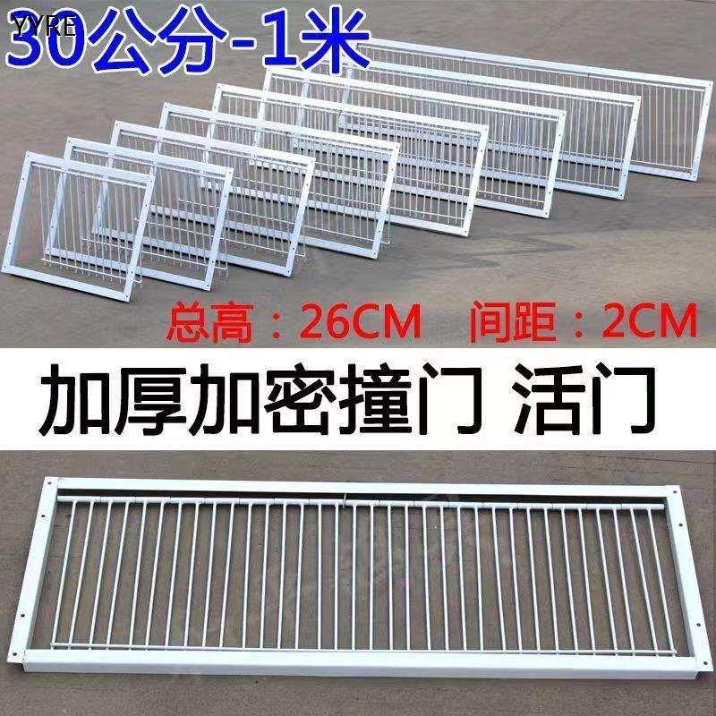 鸽子进出门加密活络门鸽子撞门只进不出活动门鸽具鸽笼撞门进口图片