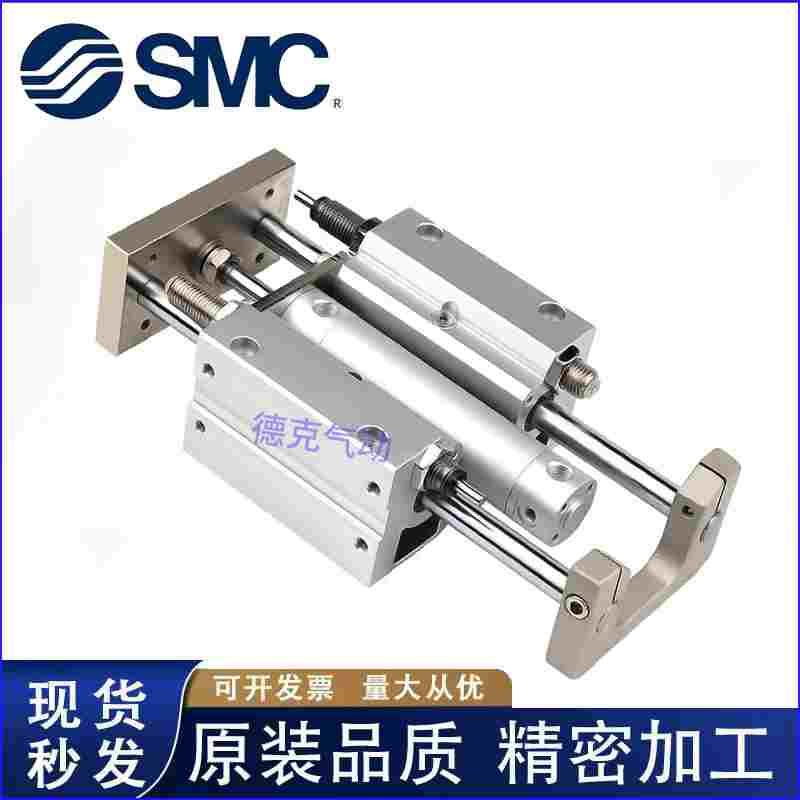 SMC型带导杆气缸MGGMB/MGGLB20/25/32/40/50-75-100-150-200-300