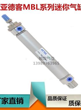 迷你气缸MBLJ MSBL MBLD MBLC16 20 25 32 40 50-S-CA -S-U