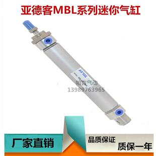 迷你气缸MBLJ MSBL MBLD MBLC16 20 25 32 40 50-S-CA -S-U