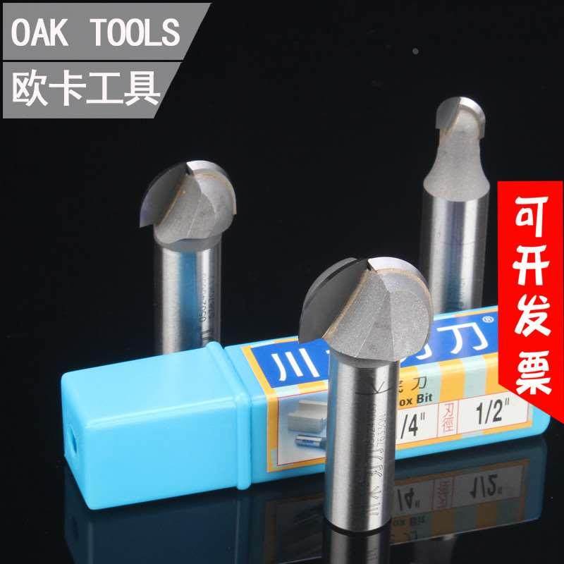 圆底刀川木刃刀刀具圆弧刀锣机花边刀圆槽刀圆球刀雕刻机木工锣刀,玩具/童车/益智/积木/模型,其它玩具,淘宝优惠券,粉丝福利购,淘宝优惠卷
