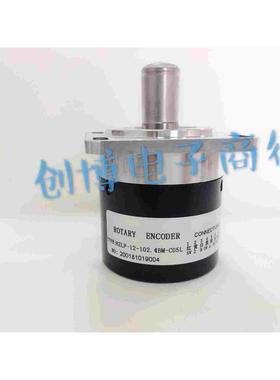 HZLF-12-102.4BM-C05L数控机床自动化光电编码器