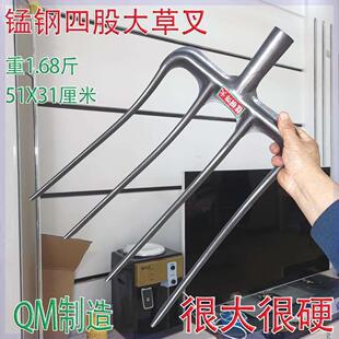 庆敏锰钢四股草叉加大叉子农用叉加长加厚农具叉草垛牛羊草料叉子