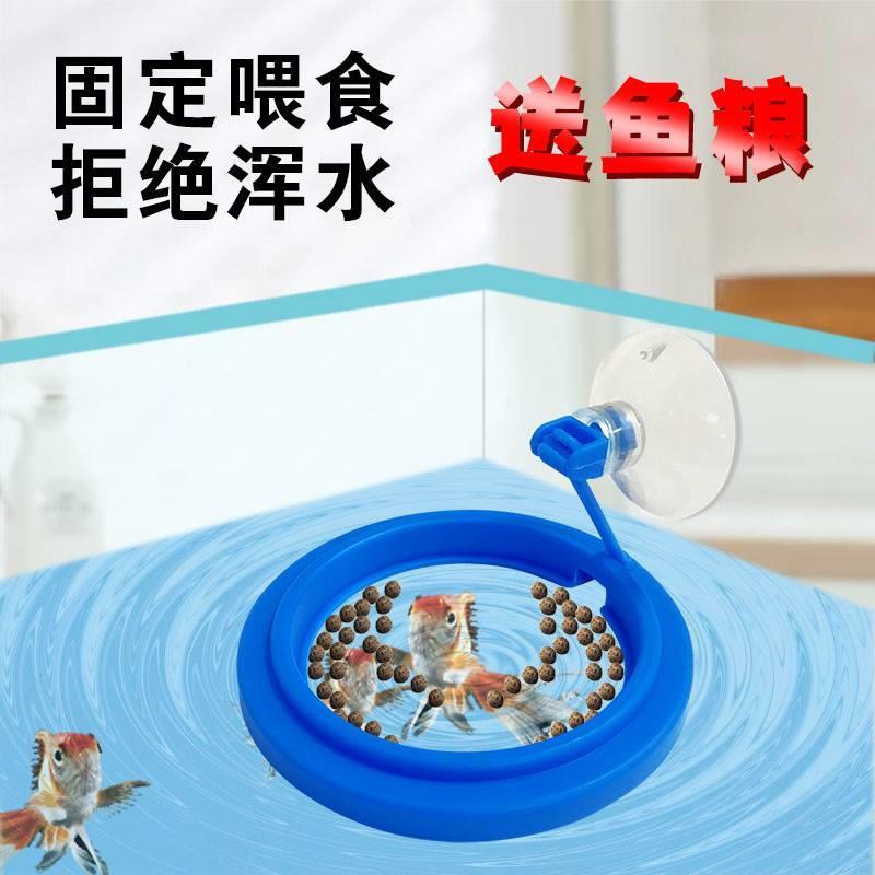 鱼缸投食圈热带孔雀鱼水族喂食圈鱼食鱼粮鱼饲料投喂圈浮力喂食器
