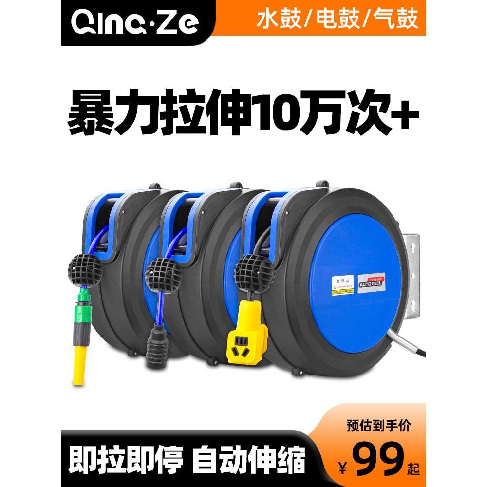 PU气管夹砂管气鼓自动伸缩卷管器汽修汽管洗车店电鼓收卷器水鼓