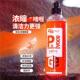 汽车去除水渍清洁剂车漆玻璃镀络件水印水垢清洗水痕洗车液啫喱