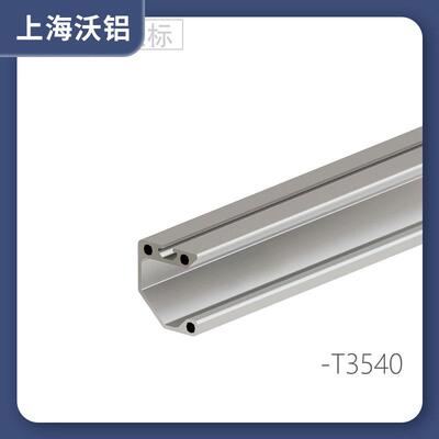 工业门框把手T3540铝材厂家现货 铝合金设备框架定制加工
