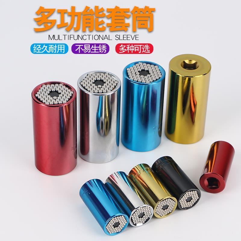 魔术套筒头8-32mm多功能多用调节棘轮六角柄电钻套头扳手大飞中飞