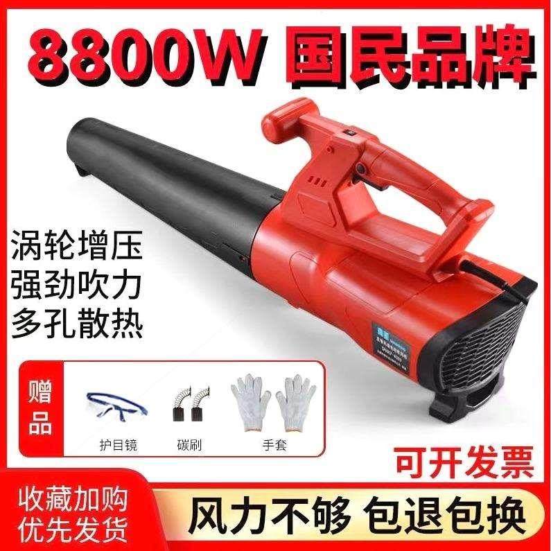 德国进口鼓风枪220V吹风机大功率清灰吹灰器工业用电动除尘机暴风